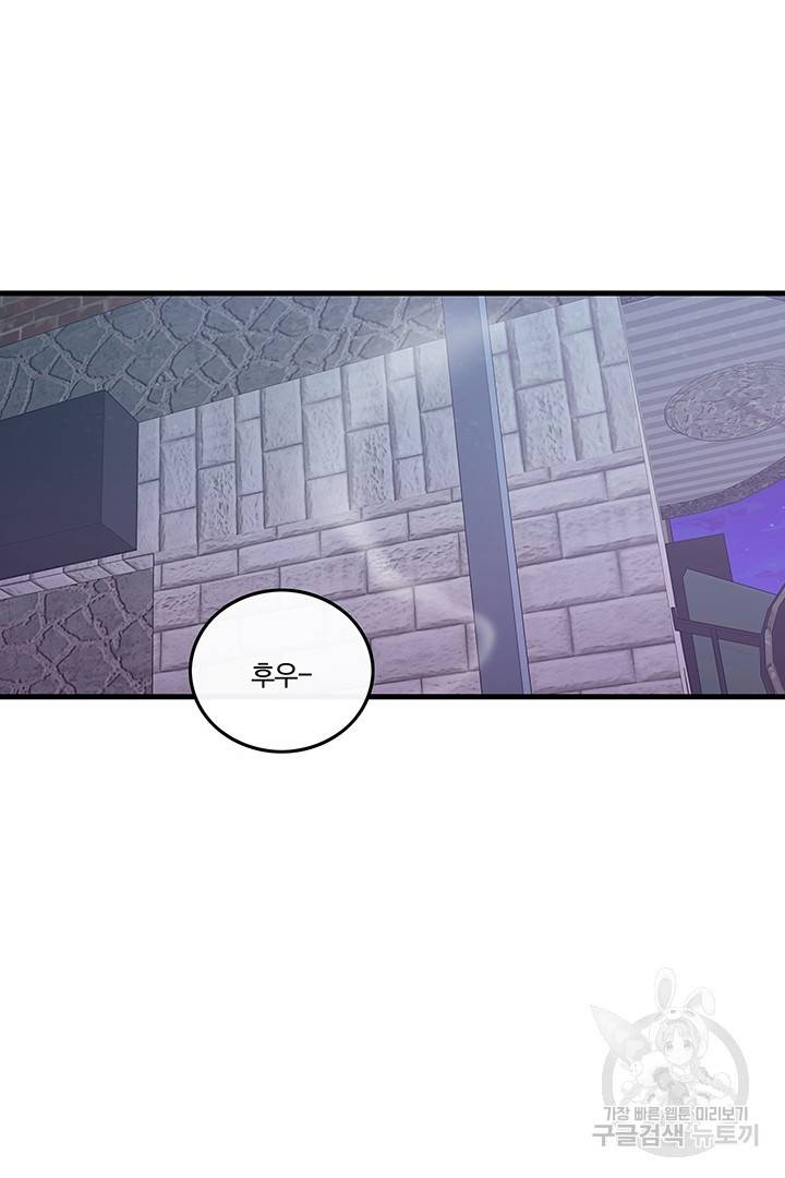 딸랑딸랑 12화 28