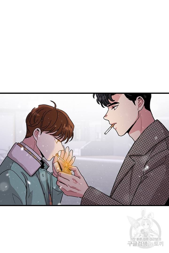 딸랑딸랑 12화 46