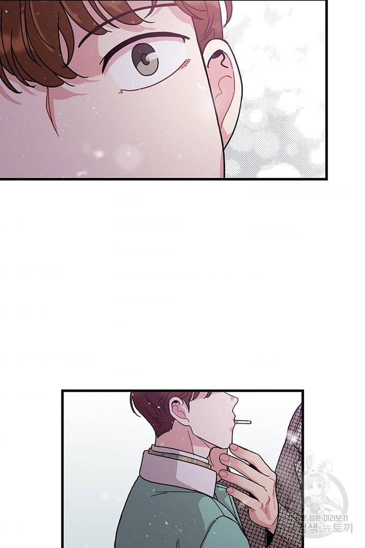 딸랑딸랑 12화 50