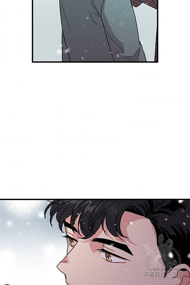 딸랑딸랑 12화 51