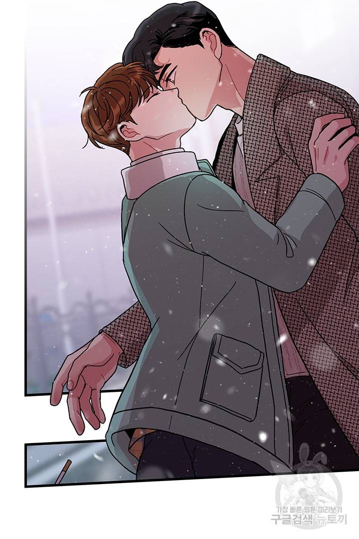 딸랑딸랑 12화 55