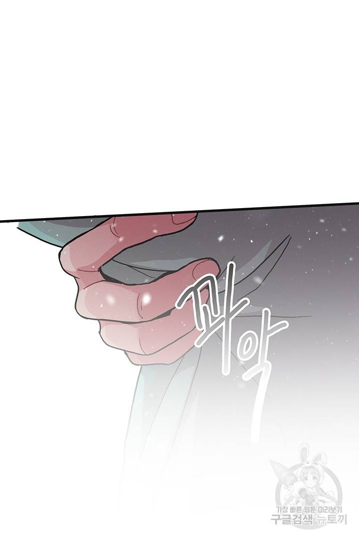 딸랑딸랑 12화 56