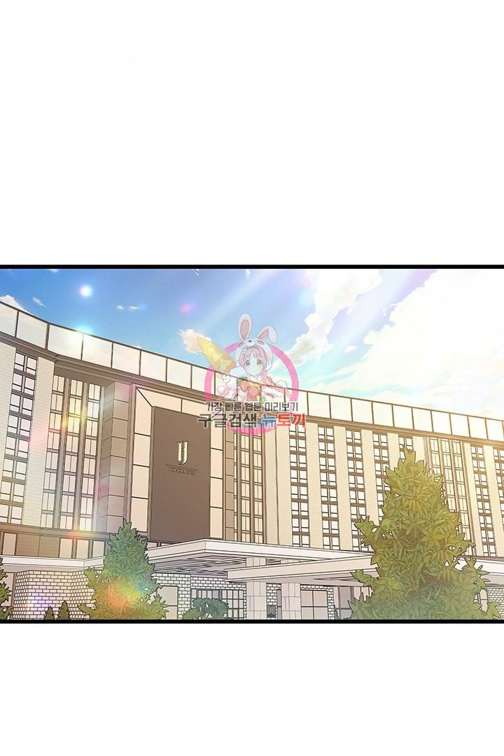딸랑딸랑 22화 1