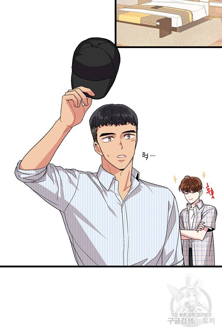 딸랑딸랑 22화 3