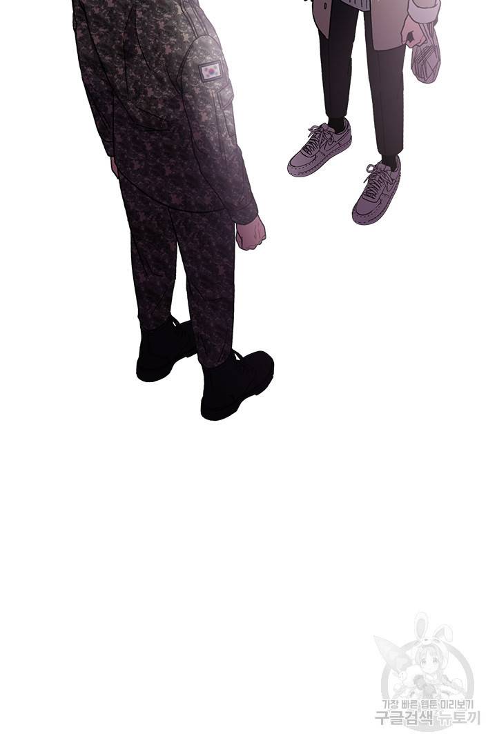 딸랑딸랑 32화 67