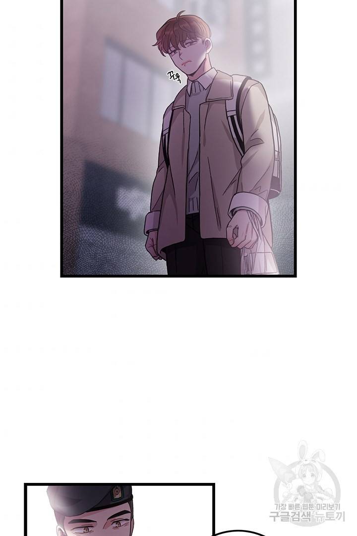 딸랑딸랑 32화 70