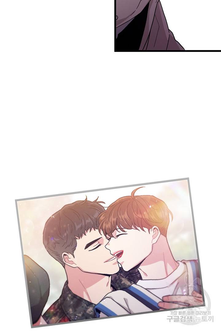 딸랑딸랑 32화 75