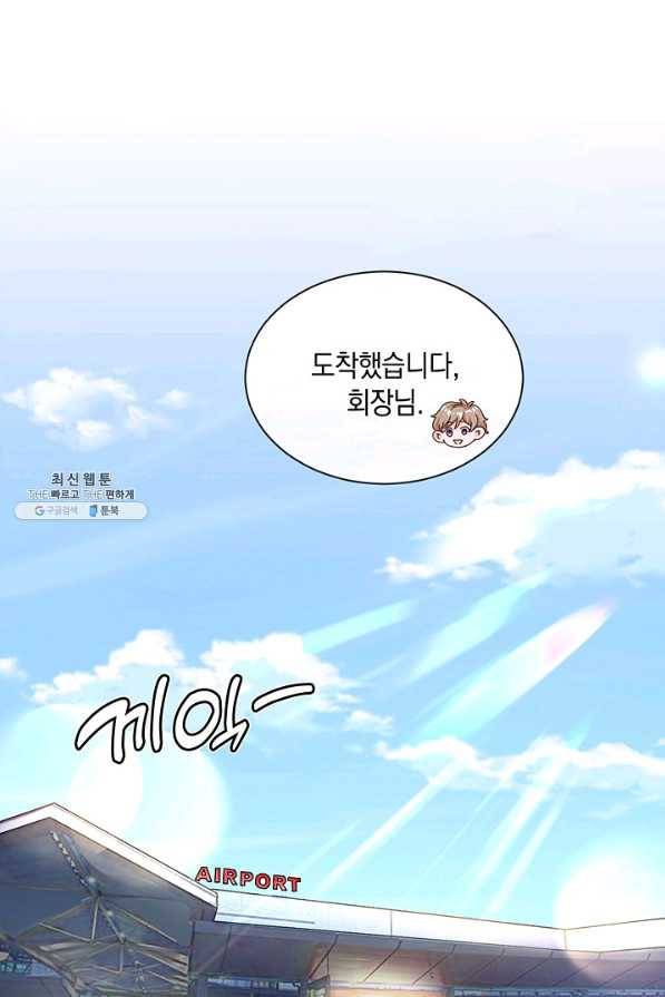 악마가 속삭일 때 33화 3
