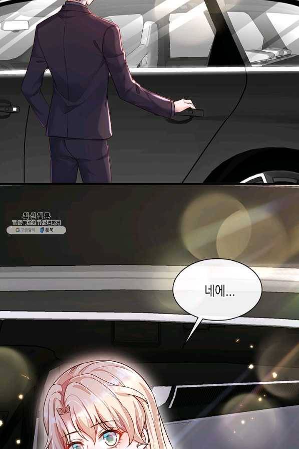 악마가 속삭일 때 33화 5
