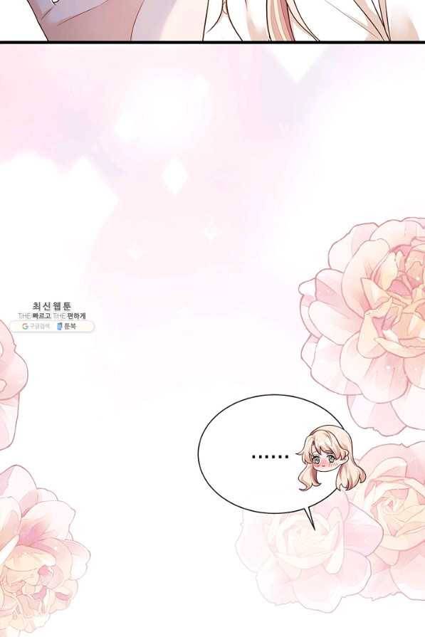 악마가 속삭일 때 33화 9