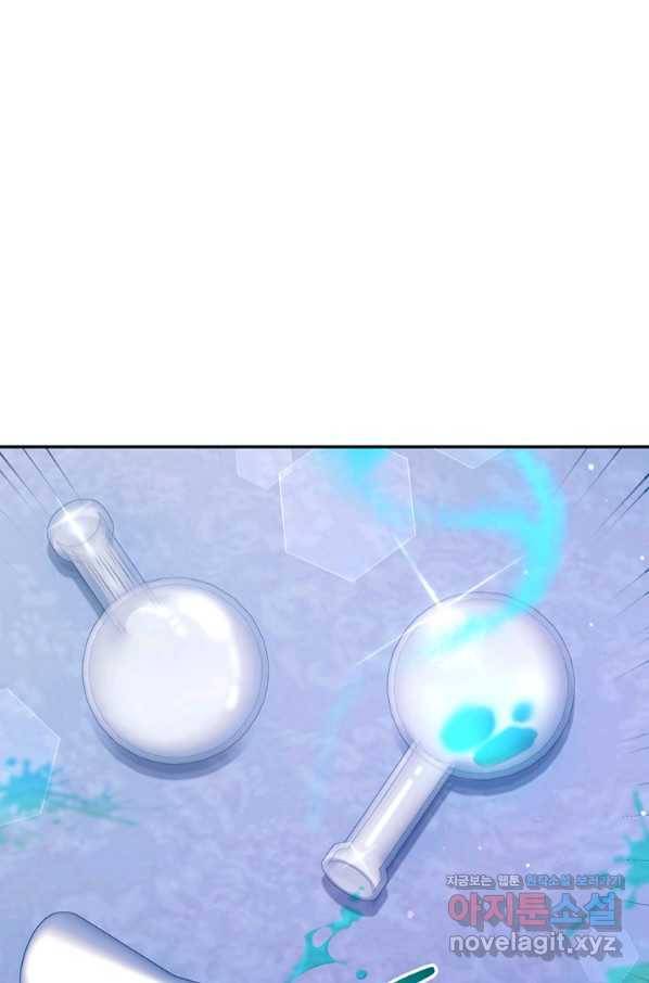 남주의 연적이 되어 버렸다 50화 6