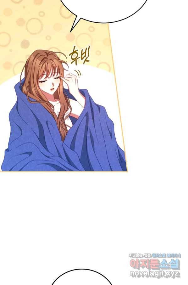 남주의 연적이 되어 버렸다 50화 17