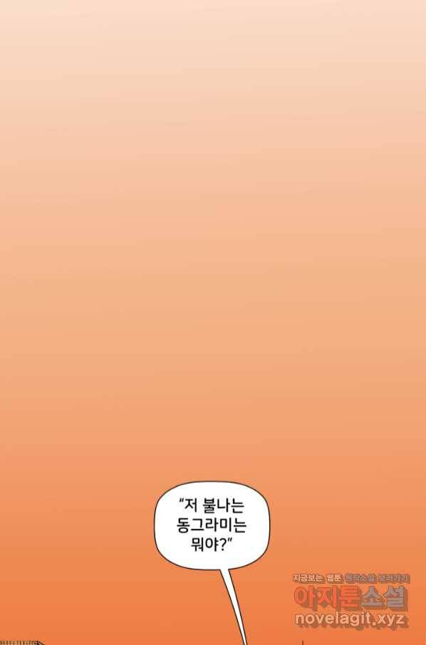 배트맨 72화 2