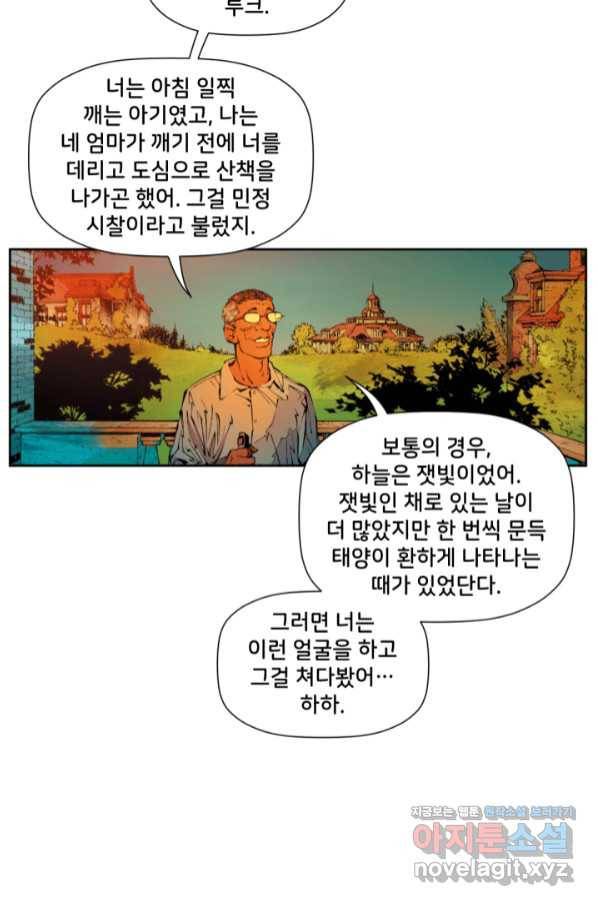 배트맨 72화 4