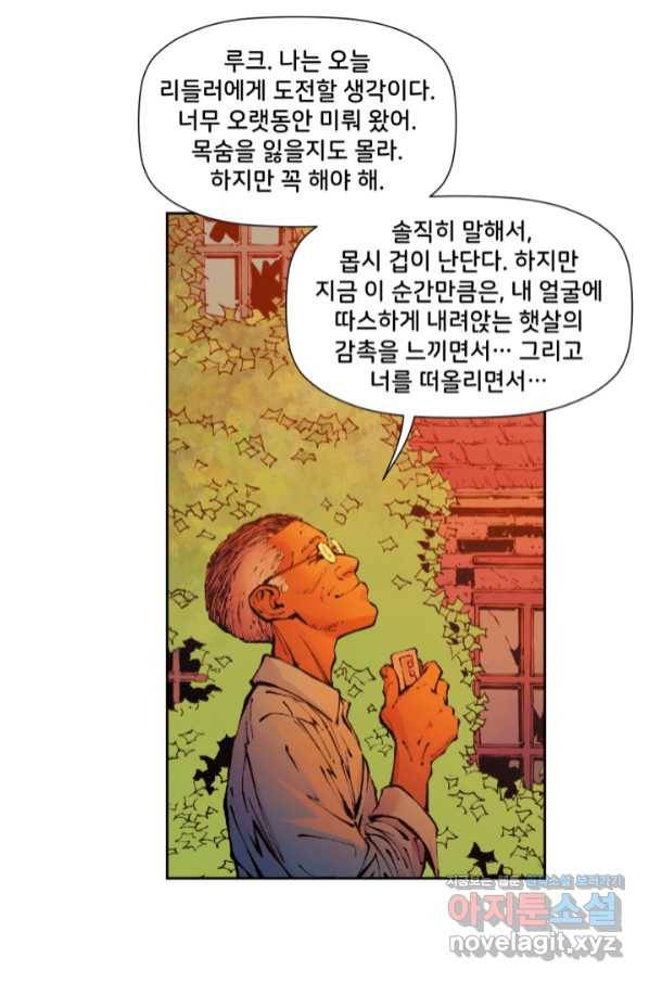 배트맨 72화 5