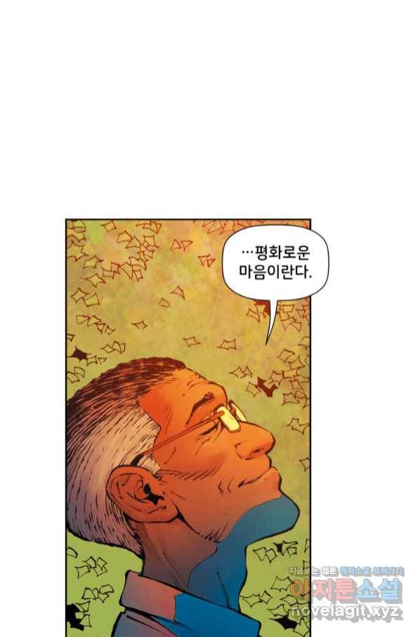 배트맨 72화 6