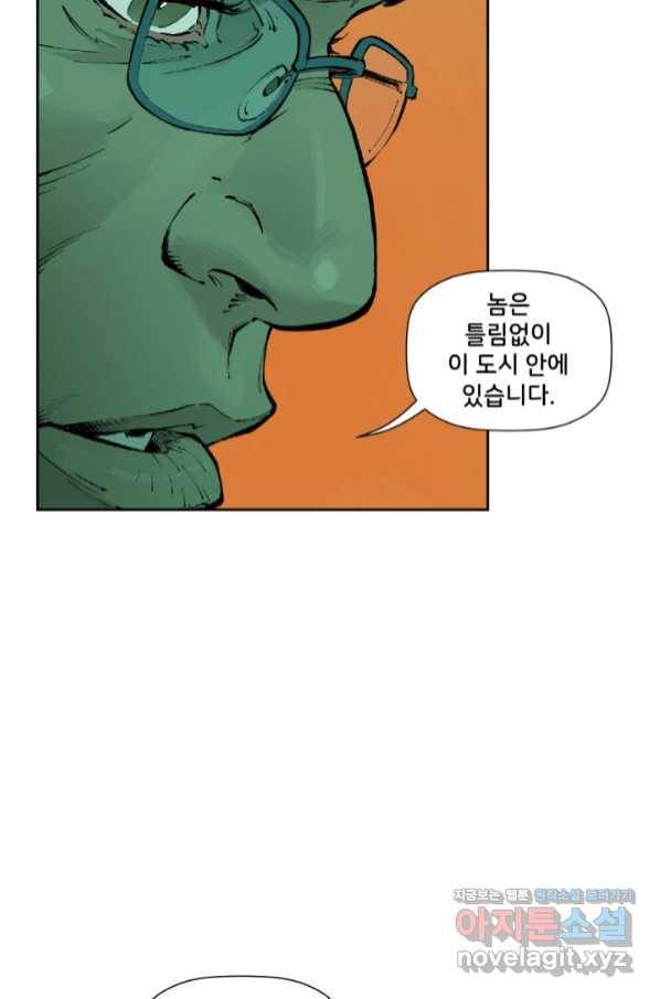 배트맨 72화 15