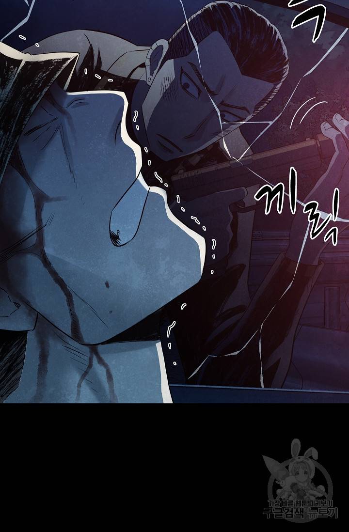 죽음을 먹는 사랑 30화 62