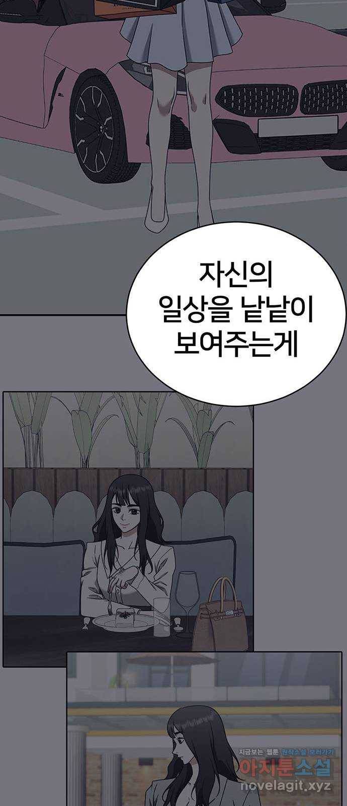 나를 바꿔줘 성교빈 1 17