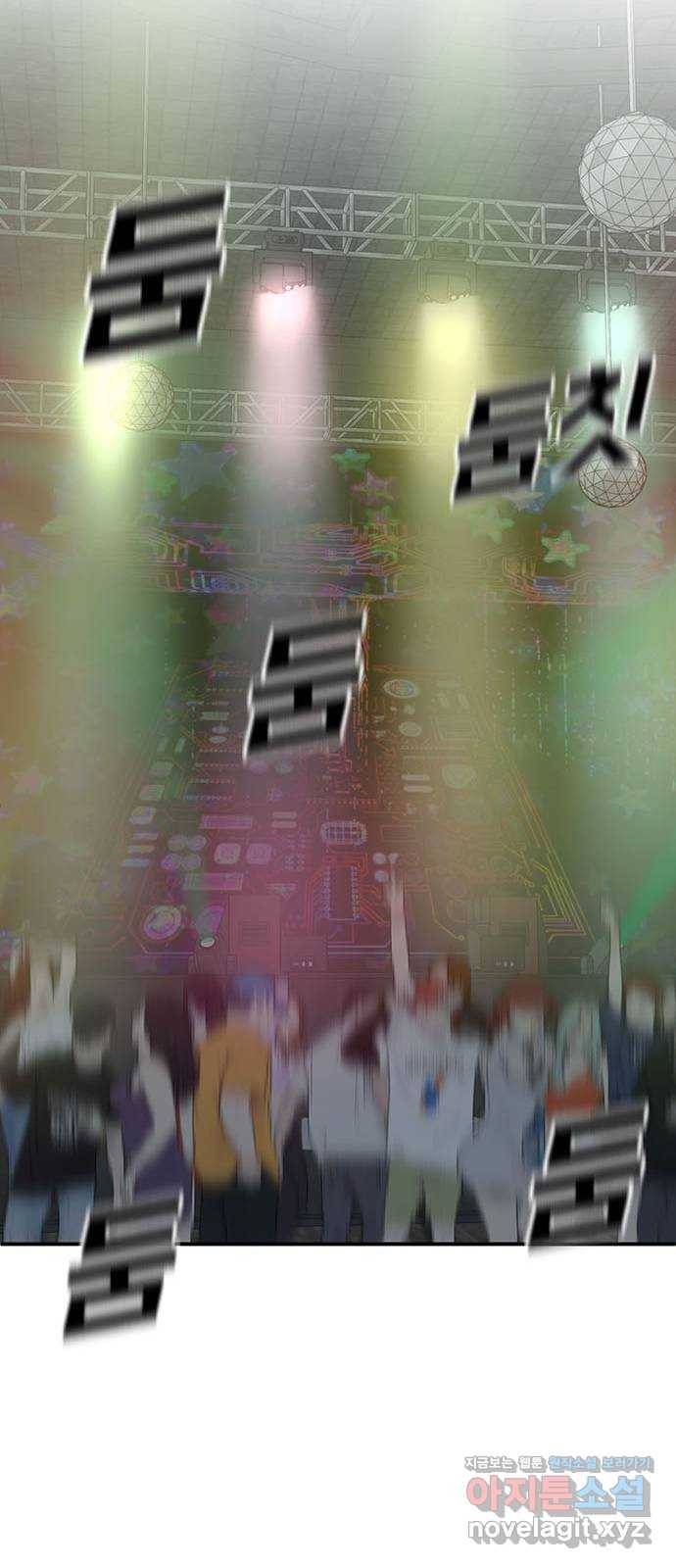 나를 바꿔줘 성교빈 1 78