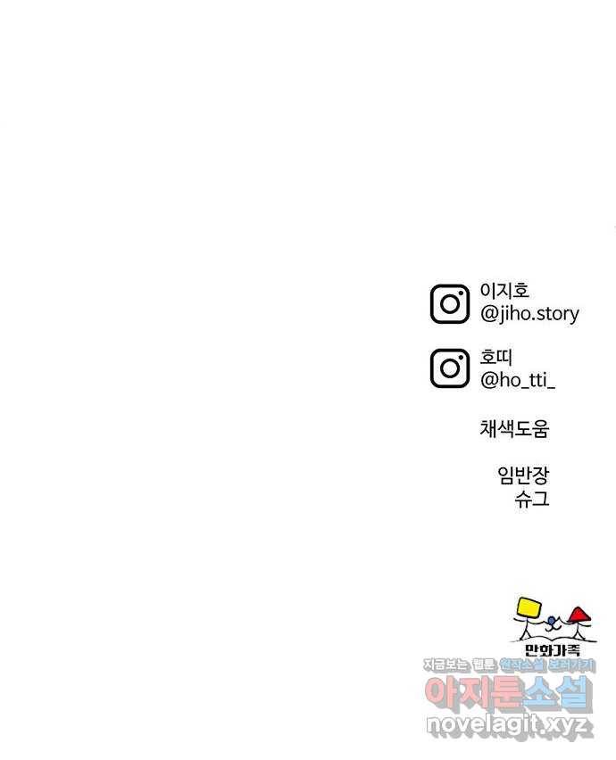 나를 바꿔줘 성교빈 1 109