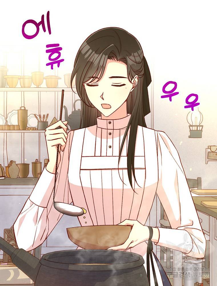 시녀로 살아남기 89화 3