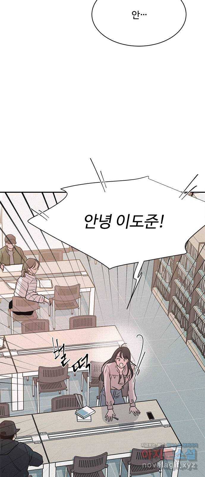 키스의 여왕 20화 3
