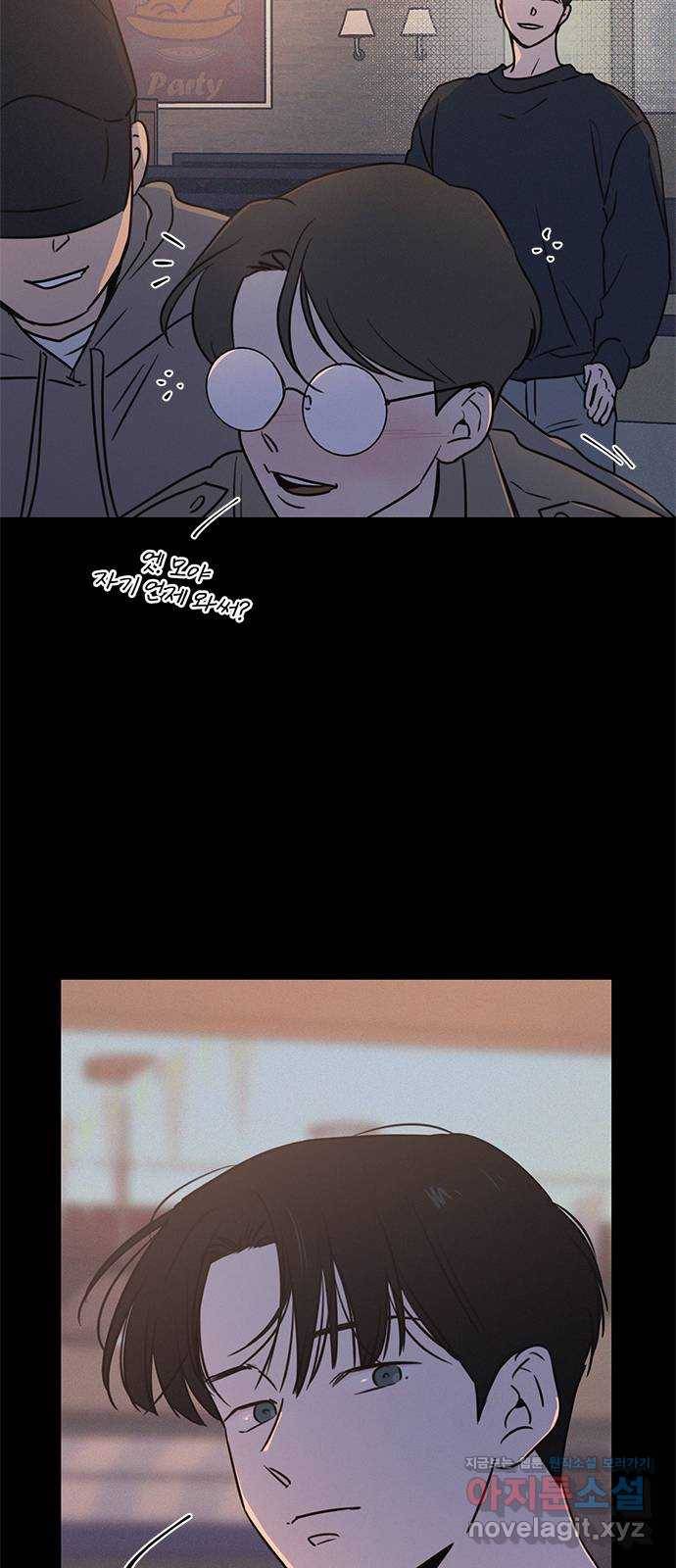 키스의 여왕 20화 14