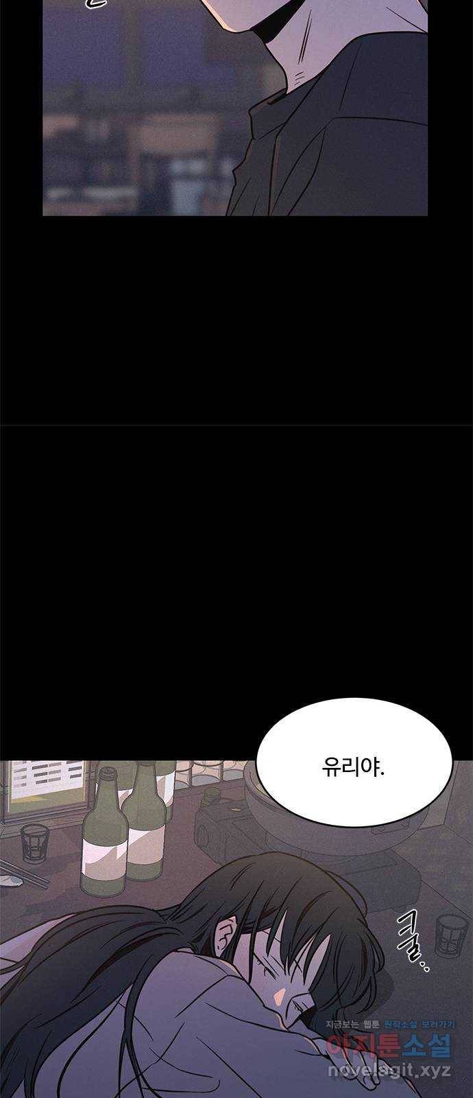 키스의 여왕 20화 15