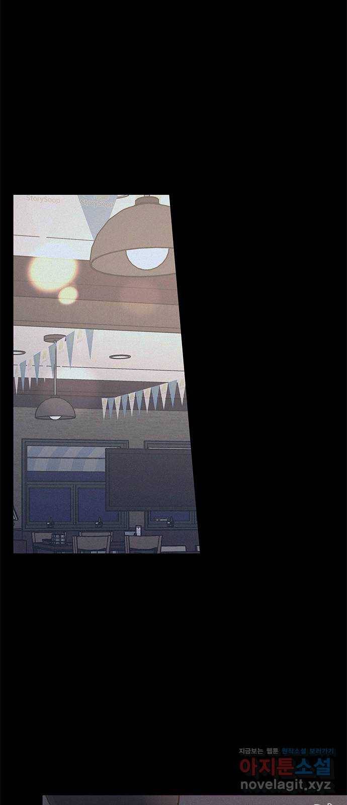 키스의 여왕 20화 17