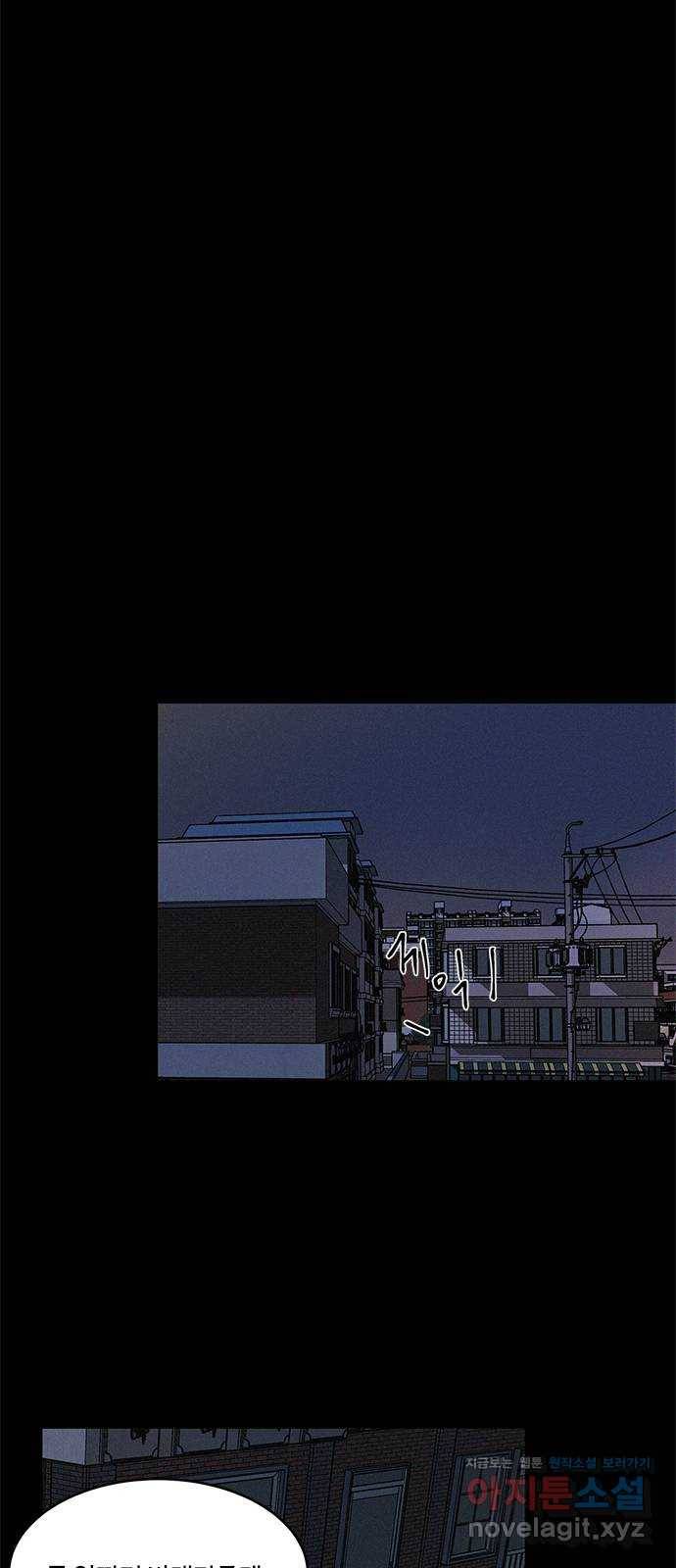 키스의 여왕 20화 33