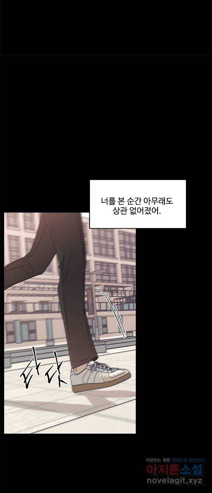 키스의 여왕 20화 66