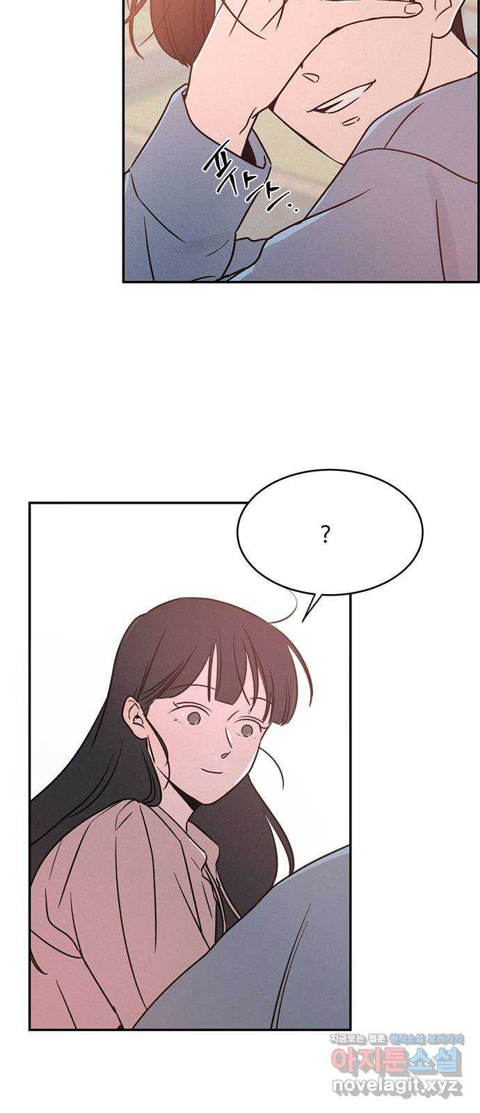 키스의 여왕 20화 77