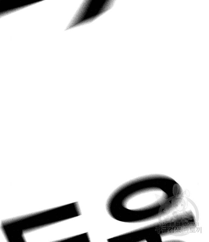 스터디그룹 시즌2 49화 13