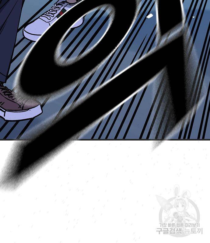 스터디그룹 시즌2 49화 35
