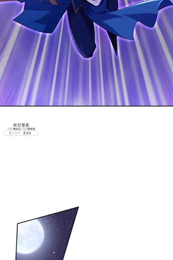 영검존 637화 12