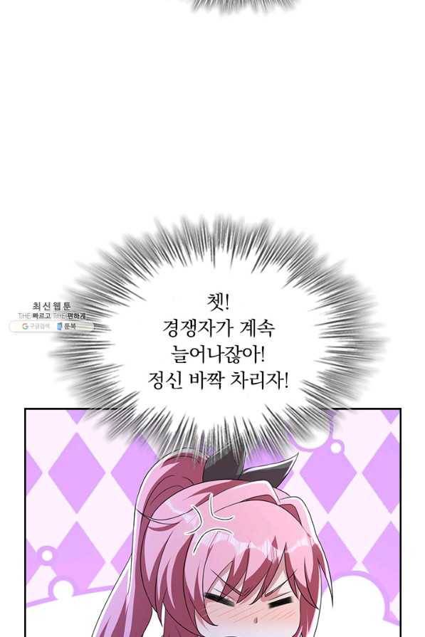영검존 637화 20