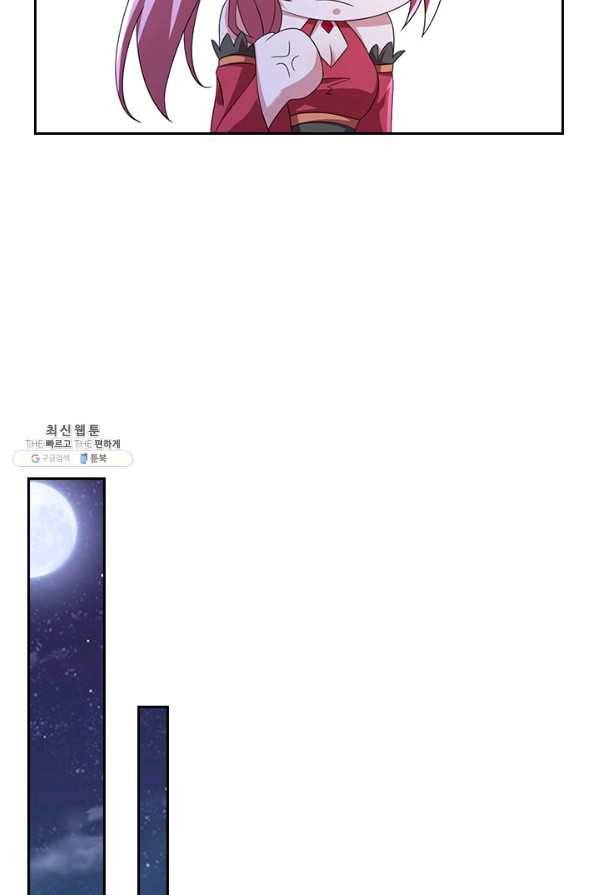 영검존 637화 21