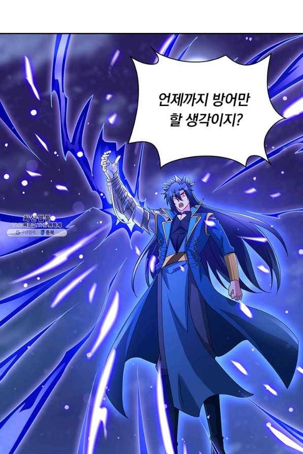 영검존 637화 30