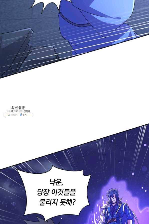 영검존 637화 34