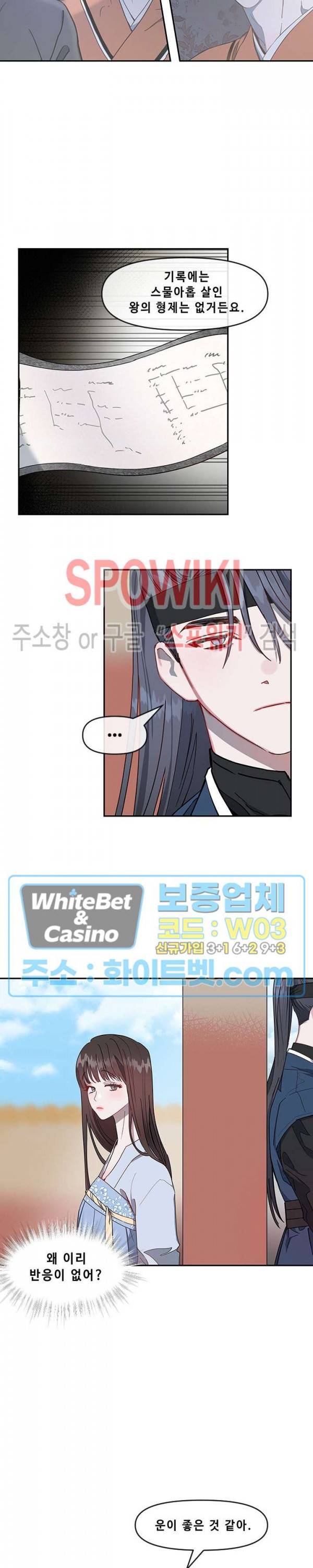 사야 6화 3