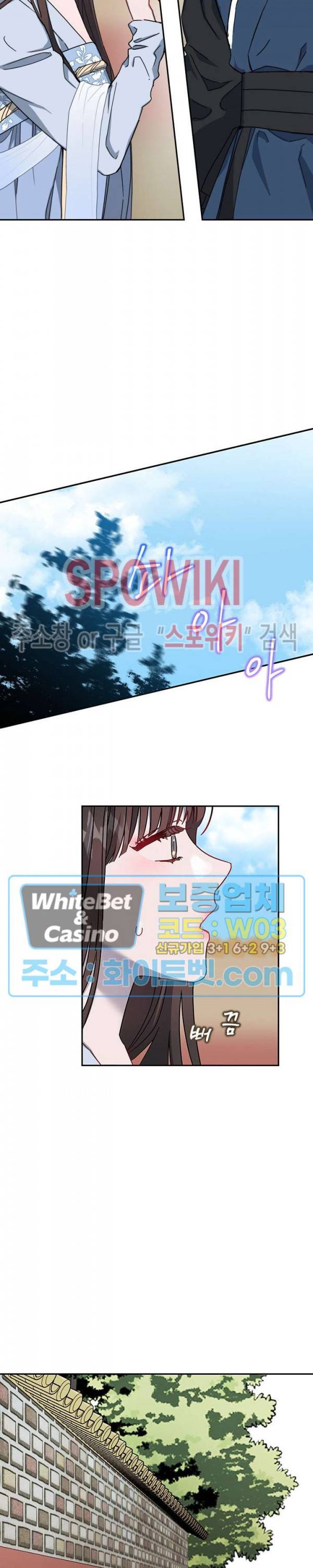 사야 6화 13