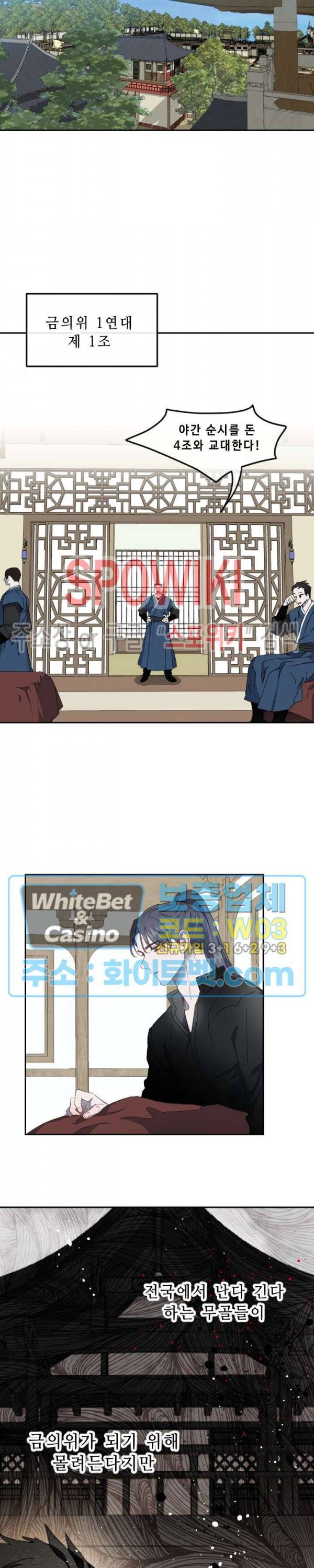 사야 6화 15