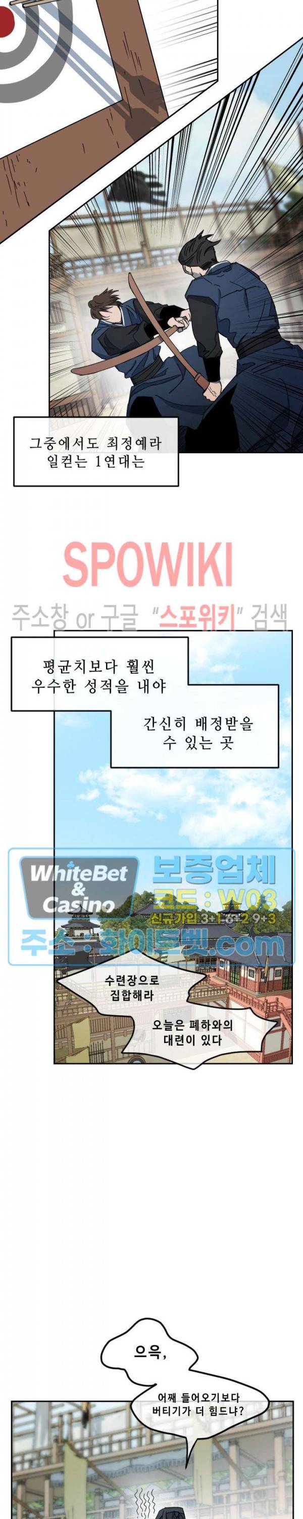 사야 6화 17