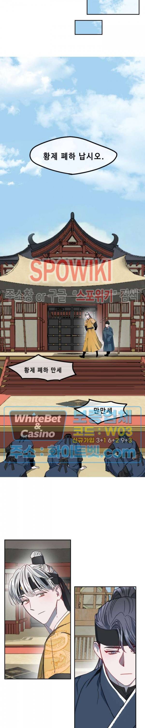 사야 6화 19