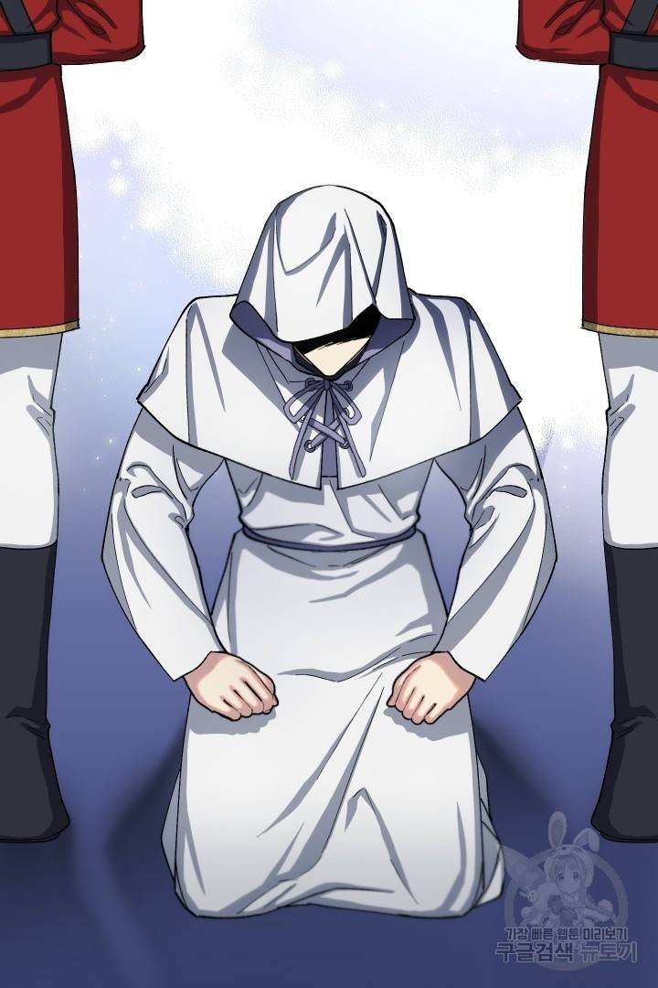 제물 황녀님 60화 13