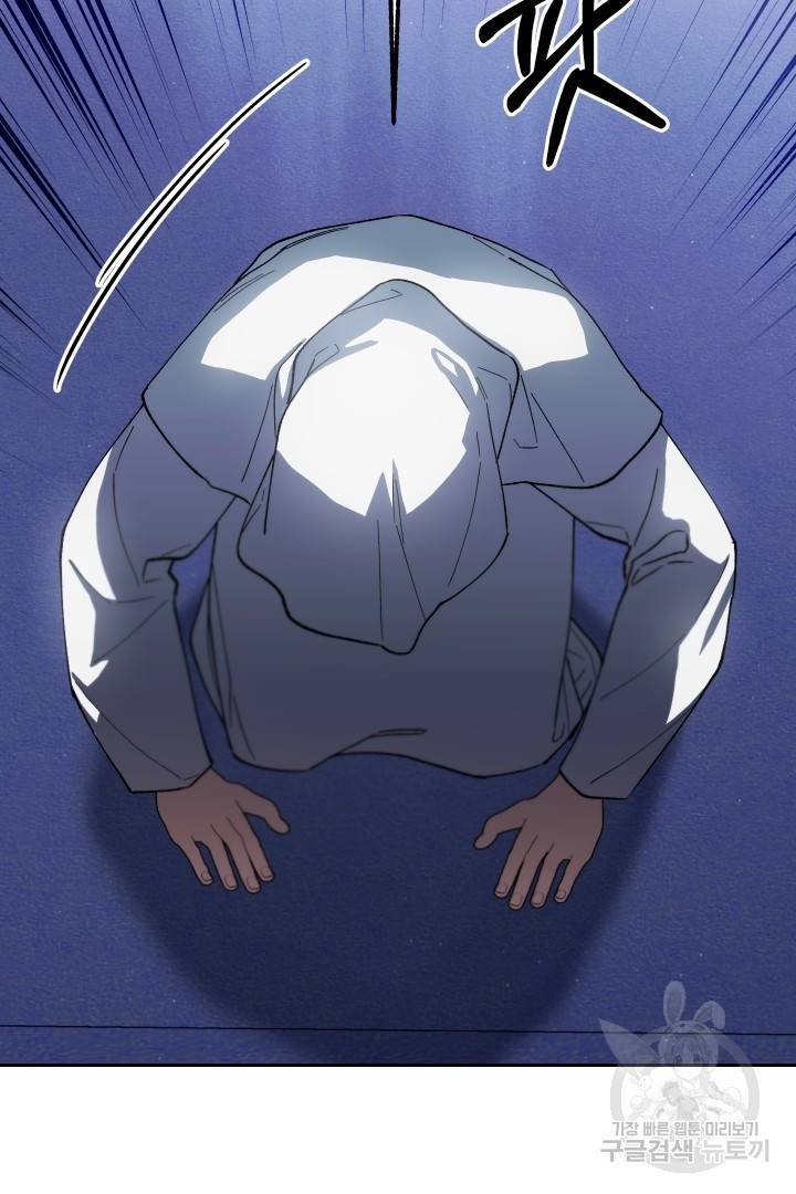 제물 황녀님 60화 19