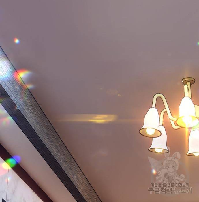 99강화나무몽둥이 24화 47