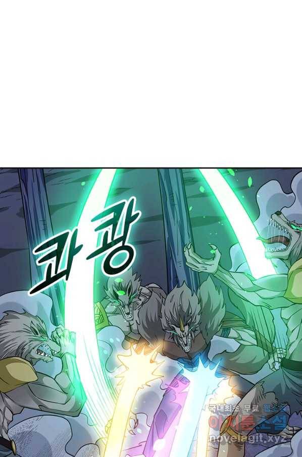 보스몹은 죽을수록 강해진다 226화 1