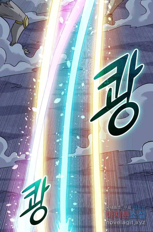 보스몹은 죽을수록 강해진다 226화 2